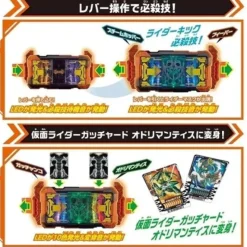 BANDAI Kamen Rider Gotchard DX Gotchar Driver & Gotcher Draw Holder Set With Bonus