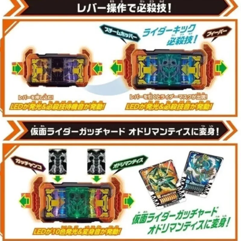 BANDAI Kamen Rider Gotchard DX Gotchar Driver & Gotcher Draw Holder Set With Bonus