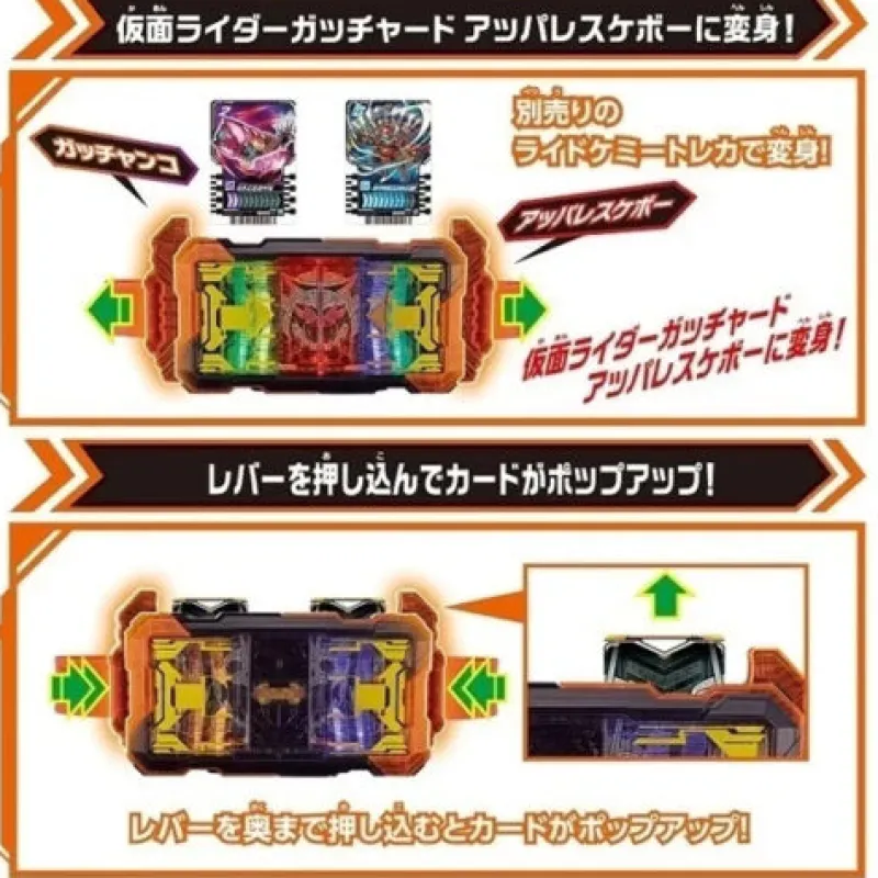 BANDAI Kamen Rider Gotchard DX Gotchar Driver & Gotcher Draw Holder Set With Bonus