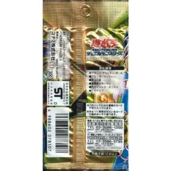 Konami Cards|Yu-Gi-Oh*Yu-Gi-Oh Cards Premium pack 4 Ultra Rare Duel Monsters Japanese