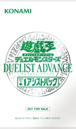 Konami Yu-Gi-Oh OCG Duel Monsters Duelist Advance Booster Pack Box TCG JAPAN