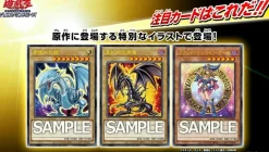 Konami Cards|Yu-Gi-Oh Pack*Yu-Gi-Oh OCG Duel Monsters HISTORY ARCHIVE COLLECTION BOX JAPAN OFFICIAL