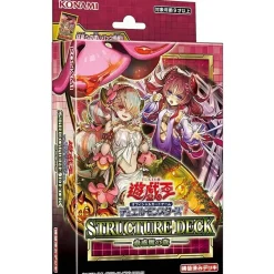 Konami Yu-Gi-Oh! OCG Duel Monsters Structure Deck Forest Of The Traptrix JAPAN