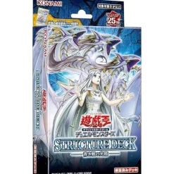 Konami Yu-Gi-Oh! OCG Duel Monsters Advent of the Eyes of Blue Structure Deck TCG