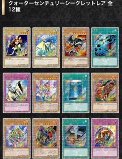 Konami Yu-Gi-Oh! OCG Quarter Century Limited Pack Booster Pack Box TCG JAPAN