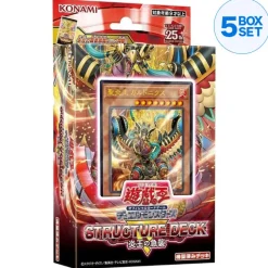 Konami Yu-Gi-Oh! OCG Raid Of The Fire King Structure Deck R TCG JAPAN OFFICIAL