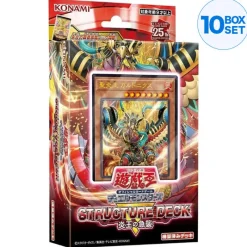Konami Yu-Gi-Oh! OCG Raid Of The Fire King Structure Deck R TCG JAPAN OFFICIAL