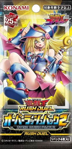 Konami Yu-Gi-Oh OCG Rash Duel Over Rush Pack 2 Box TCG JAPAN OFFICIAL