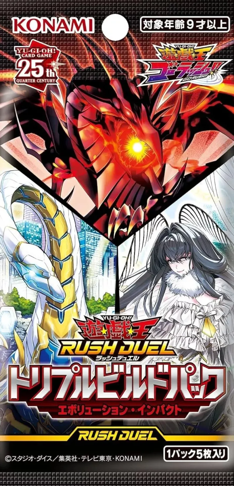 Konami Yu-Gi-Oh! OCG Rush Duel Triple Build Pack Evolution Impact TCG JAPAN