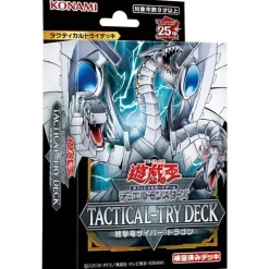 Konami Yu-Gi-Oh|Yu-Gi-Oh Deck*Yu-Gi-Oh! OCG TACTICAL-TRY Deck Cyber Dragon TCG JAPAN OFFICIAL