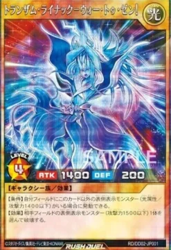 Konami Other Toys & Hobbies|Yu-Gi-Oh*Yu-Gi-Oh Rush Duel Duel Disk Eudias Ver. JAPAN OFFICIAL