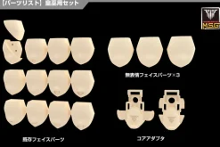 Kotobukiya Megami Device M.S.G 06 Face Set AUV Skin Color A 1/1 Model Kit JAPAN