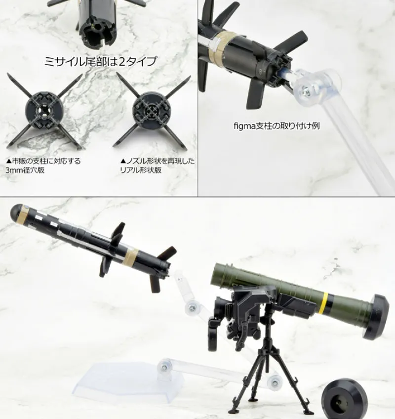 Tomytec LittleArmory LA103 FGM148 Type Antitank Missile 1/12 Model Kit JAPAN OFFICIAL