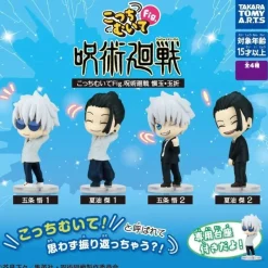 Takara Tomy A.R.T.S Look This Way Fig. Jujutsu Kaisen Kaigyoku Gyokusetsu Complete Set Capsule Toy