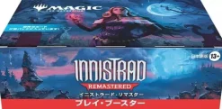 Wizards of the Coast Magic The Gathering Innistrad Remastered Japanese Ver. Play Booster Pack Box TCG