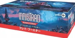 Wizards of the Coast Magic The Gathering Innistrad Remastered Japanese Ver. Play Booster Pack Box TCG