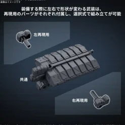 BANDAI 30MM Option Parts Set Armored Core VI Fires of Rubicon Weapon Set 05 Model Kit