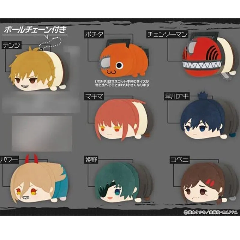 TAKARATOMY A.R.T.S MochiMochi Mascot Chainsaw Man 8 Pack BOX JAPAN OFFICIAL