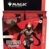 Wizards Cards*MTG Innistrad Remastered Collector Japanese ver. Booster Pack Box TCG JAPAN
