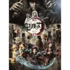 Aniplex Musical Demon Slayer The Stage Part 2 KIZUNA Limited Edition Blu-ray JAPAN