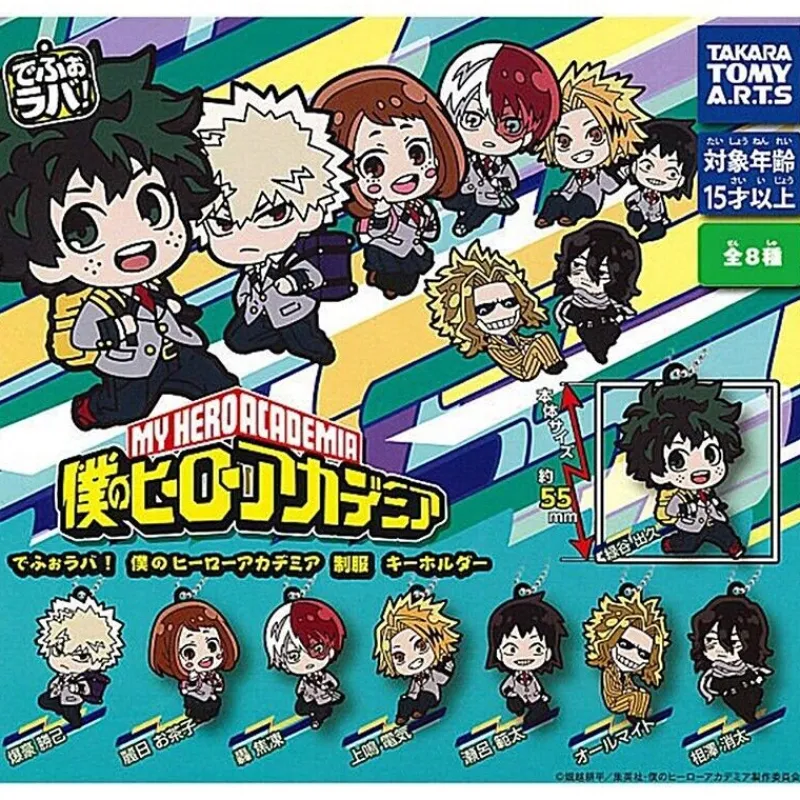 TakaraTomy Arts Capsule Toy|Capsule Toy*My Hero Academia Uniform Keychain Deformed Rubber! Capsule Toy JAPAN ZA-575