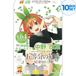 Bushiroad Cards*New The Quintessential Quintuplets Card Game Yotsuba Nakano Start Deck TCG JAPAN