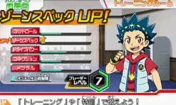 FuRyu Video Game*Nintendo 3DS Beyblade Burst God with Baldur B.B. Evil God Ver (Box Opened)