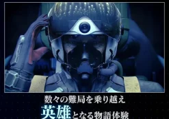 BANDAI NAMCO Entertainment Nintendo Switch Ace Combat 7 Skies Unknown Deluxe Edition JAPAN OFFICIAL