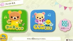 NIPPON COLUMBIA Nintendo Switch Rilakkuma at Home JAPAN OFFICIAL