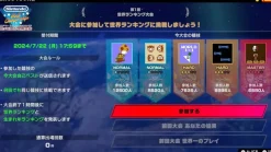 Nintendo Video Game*Switch World Championships Special Edition JAPAN OFFICIAL