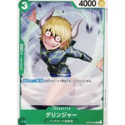 BANDAI One Piece Card OP04-029 C Dellinger Japanese TCG