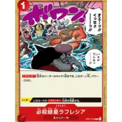BANDAI One Piece Card OP01-028 C Green Star Rafflesia Japanese TCG