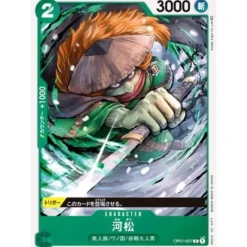 BANDAI One Piece Card OP01-037 C Kawamatsu Japanese TCG