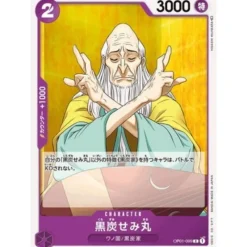 BANDAI One Piece Card OP01-099 C Kurozumi Semimaru Japanese TCG