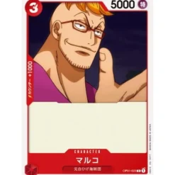 BANDAI One Piece Card OP01-023 C Marco Japanese TCG
