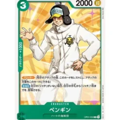 BANDAI One Piece Card OP01-050 C Penguin Japanese TCG