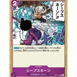 BANDAI One Piece Card OP01-117 C Sheep's Horn Japanese TCG