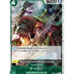 BANDAI Cards*One Piece Card OP06-023 R Arlong Pirate Flag Foil Japanese TCG