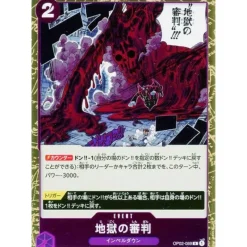 BANDAI One Piece Card OP02-089 R Judgment of Hell Japanese TCG