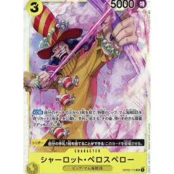 BANDAI One Piece Card OP03-113 SR Charlotte Perospero Japanese TCG