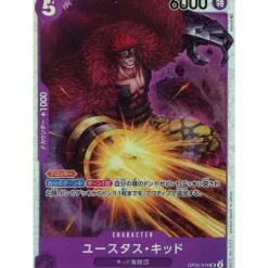 BANDAI Cards*One Piece Card OP05-074 SR Eustass Kid Japanese TCG