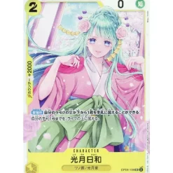 BANDAI Cards*One Piece Card OP06-106 SR Kouzuki Hiyori Japanese TCG