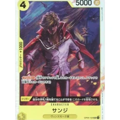 BANDAI Cards*One Piece Card OP04-104 SR Sanji Japanese TCG