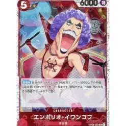 BANDAI Cards*One Piece Card OP06-003 UC Emporio Ivankov Pirate Flag Foil Japanese TCG