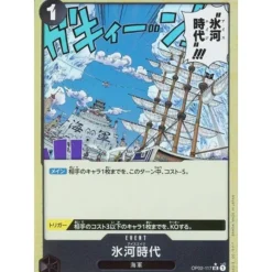 BANDAI One Piece Card OP02-117 UC Ice Age Foil Japanese TCG