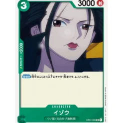 BANDAI One Piece Card OP01-033 UC Izo Japanese TCG