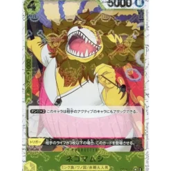 BANDAI Cards*One Piece Card OP06-110 UC Nekomamushi Pirate Flag Foil Japanese TCG