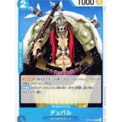 BANDAI Cards|One Piece*One Piece Card ST12-014 C Duval Japanese TCG