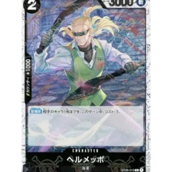 BANDAI Cards*One Piece Card ST06-010 C Helmeppo Pirate Flag Foil Japanese TCG