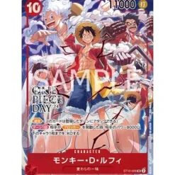 BANDAI Cards|One Piece*One Piece Day '24 Admission Bonus Limited Promo Card Luffy TCG JAPAN OFFICIAL